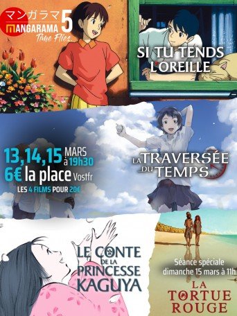 MANGARAMA 5 - TIME FLIES  - PASS 4 FILMS